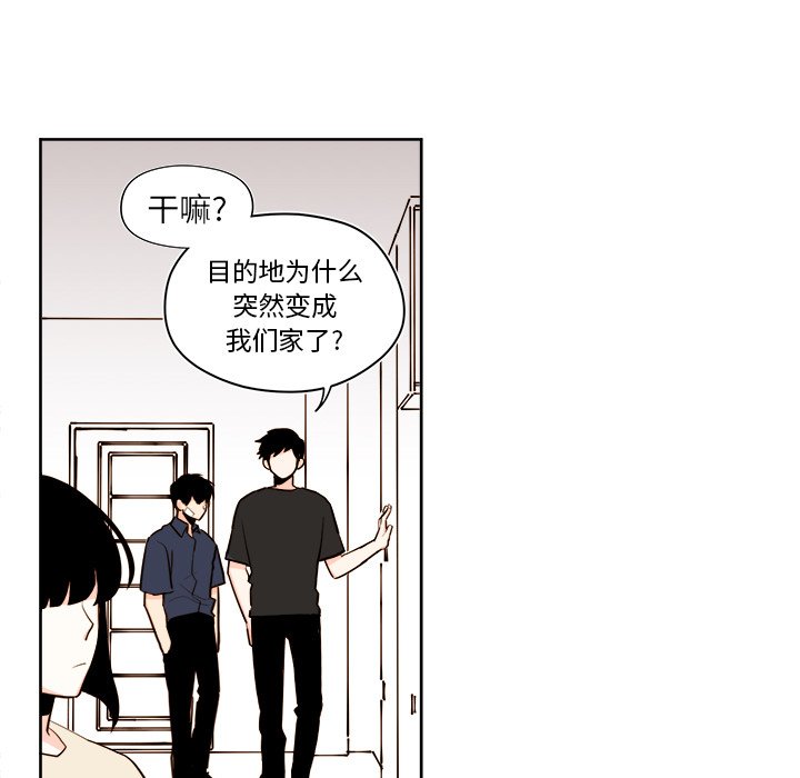 第36話 - 第4张