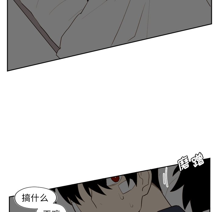 第36話 - 第43张