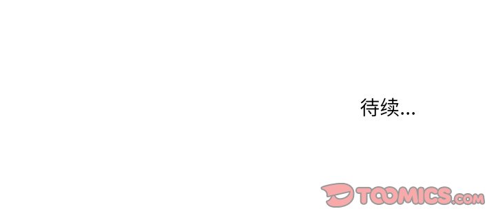 第36話 - 第48张