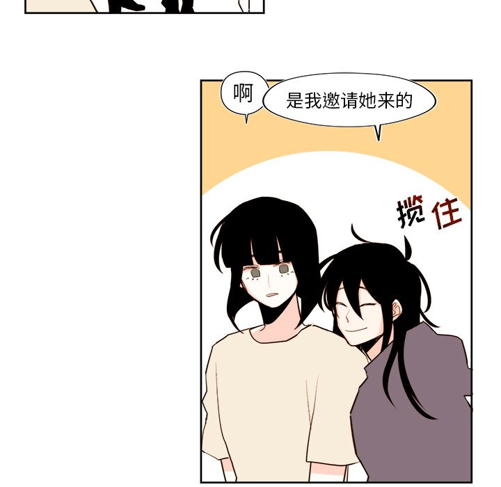 第36話 - 第5张