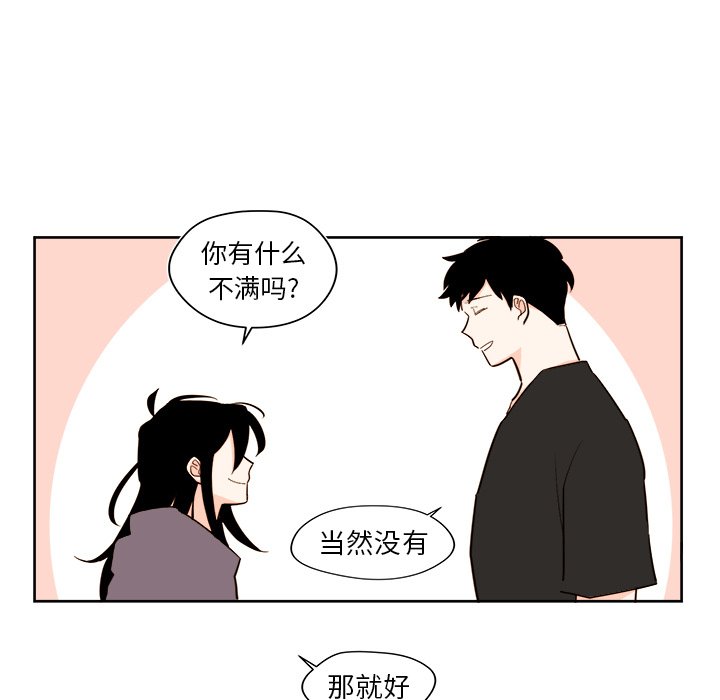 第36話 - 第6张