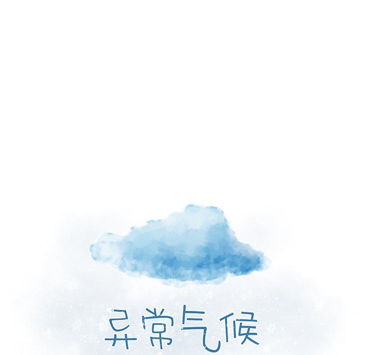 第37話 - 第11张