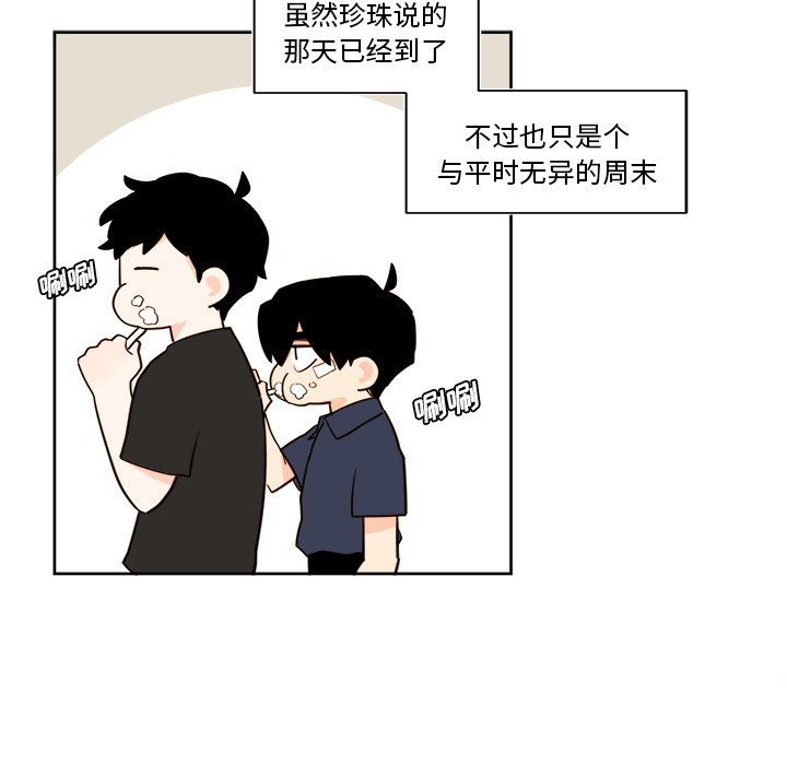 第37話 - 第15张