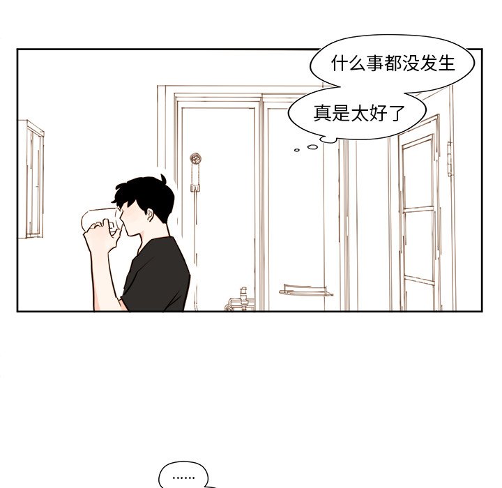 第37話 - 第17张