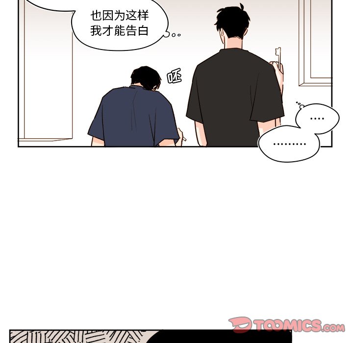 第37話 - 第21张