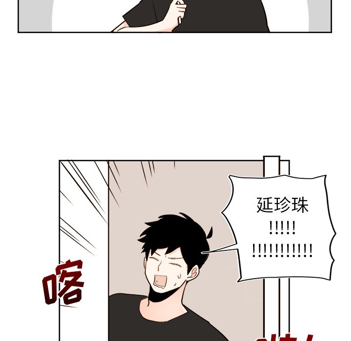 第37話 - 第24张