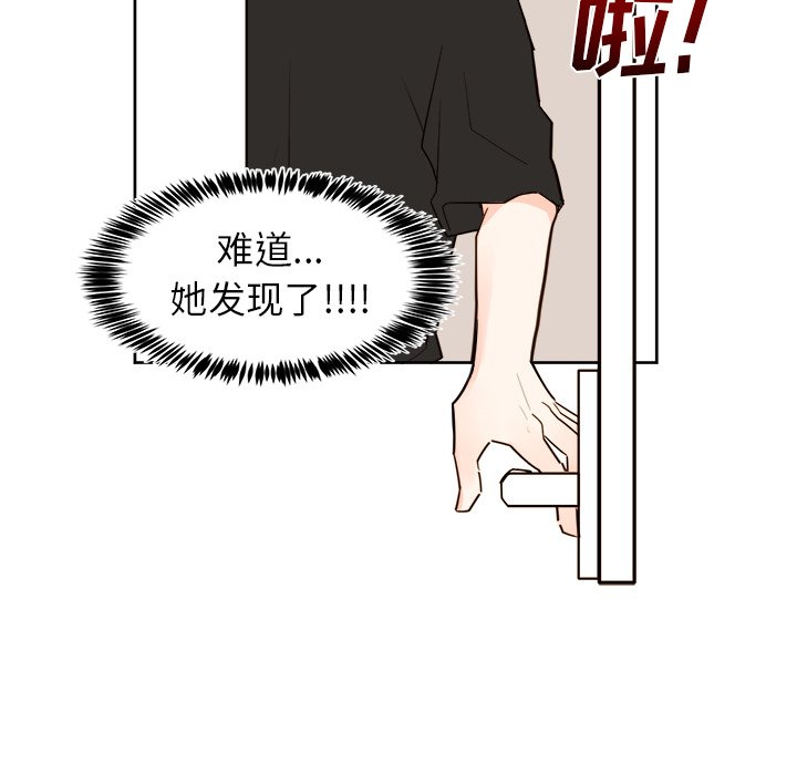 第37話 - 第25张
