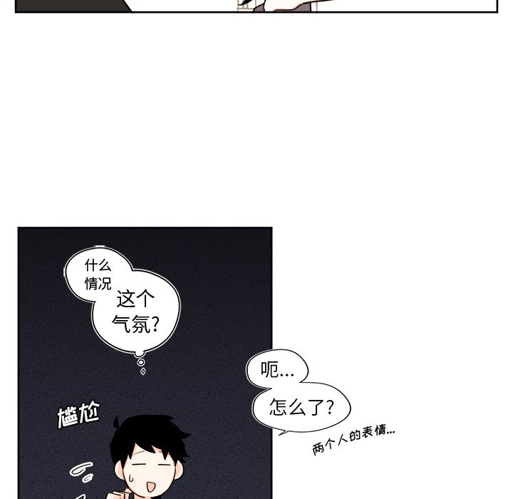 第37話 - 第27张