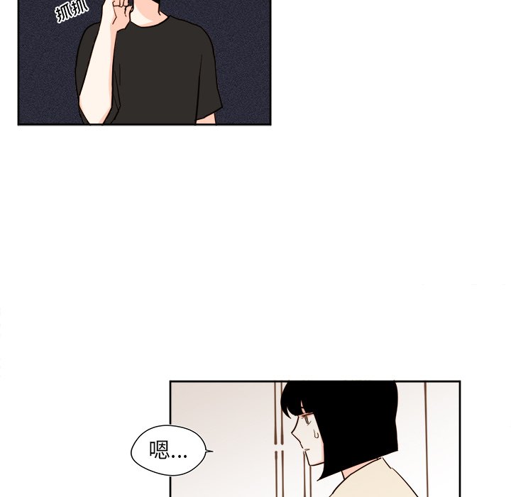 第37話 - 第28张