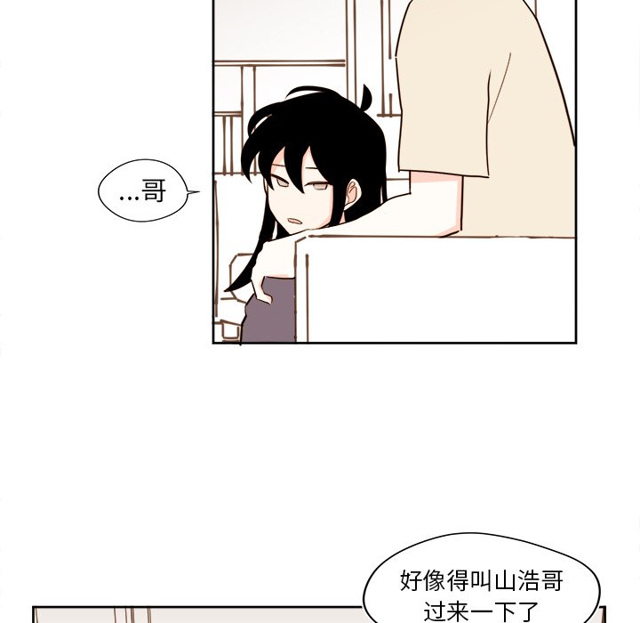 第37話 - 第29张