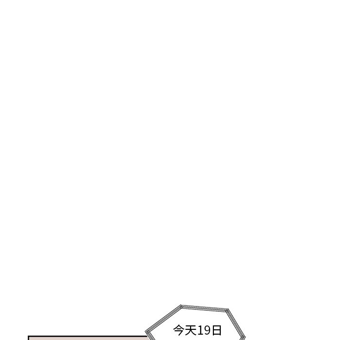 第37話 - 第31张