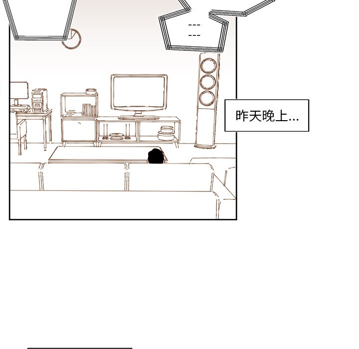 第37話 - 第33张