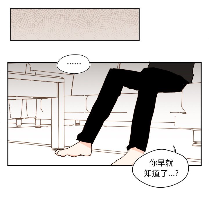 第37話 - 第38张