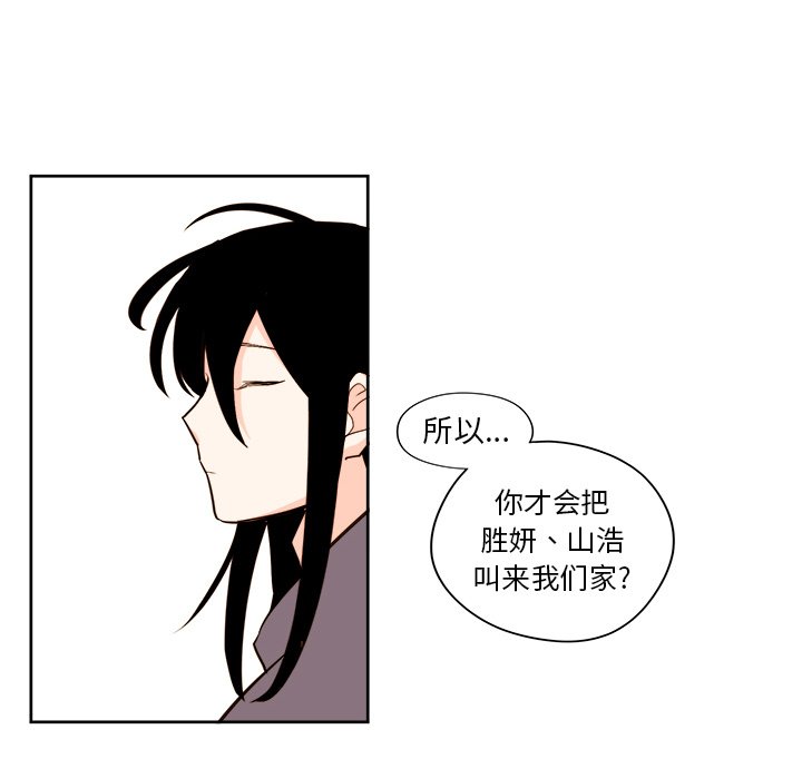 第37話 - 第39张