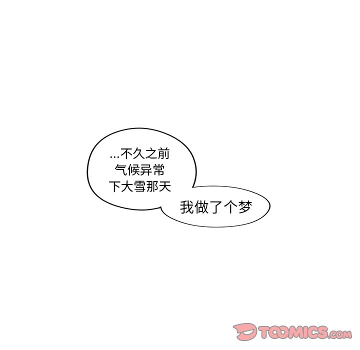 第37話 - 第41张