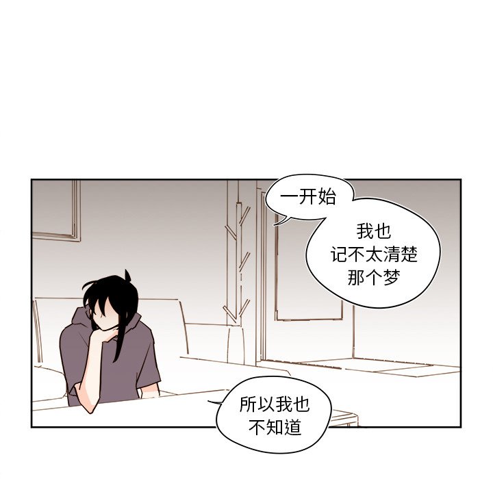 第37話 - 第42张