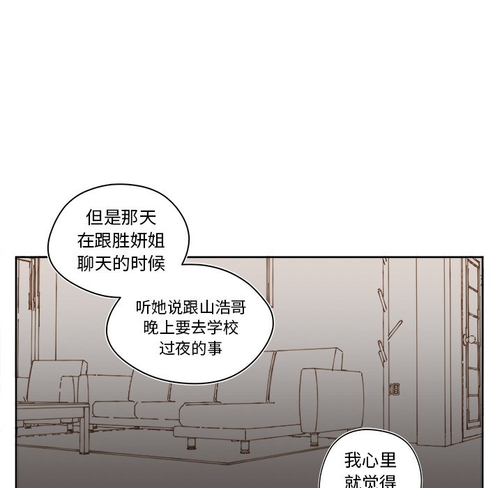第37話 - 第43张