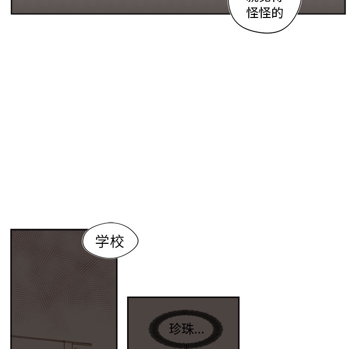 第37話 - 第44张