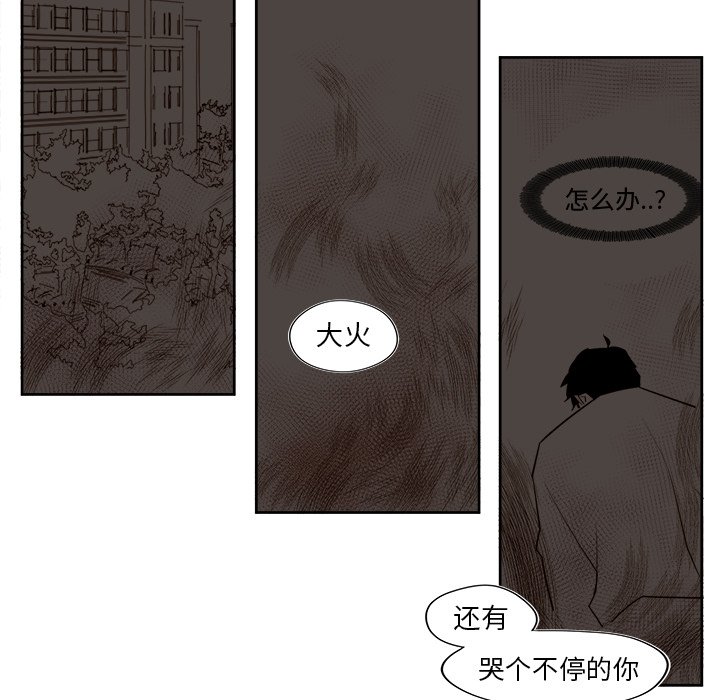 第37話 - 第45张