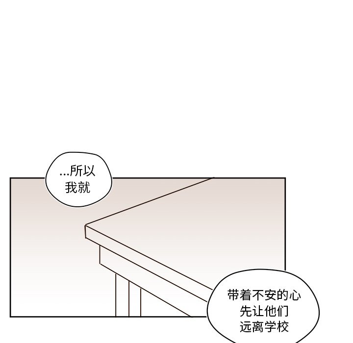 第37話 - 第47张