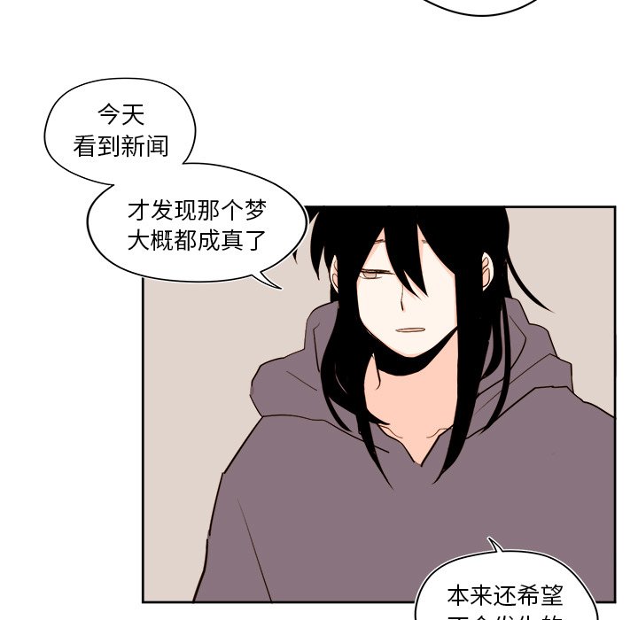 第37話 - 第48张