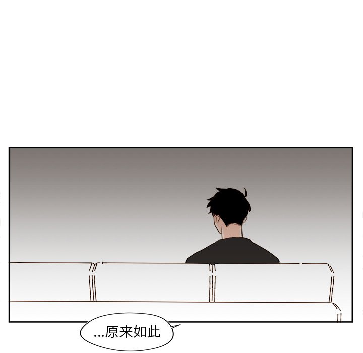 第37話 - 第50张
