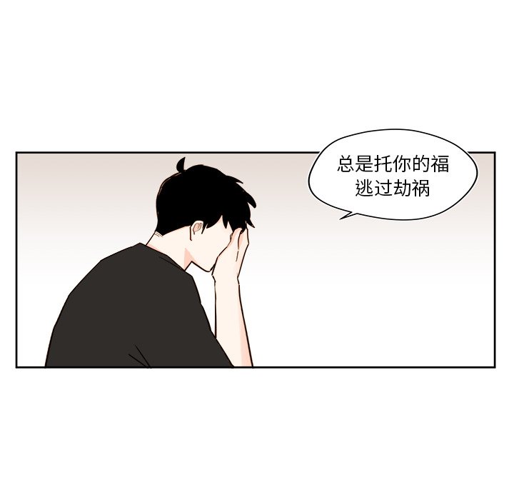 第37話 - 第53张