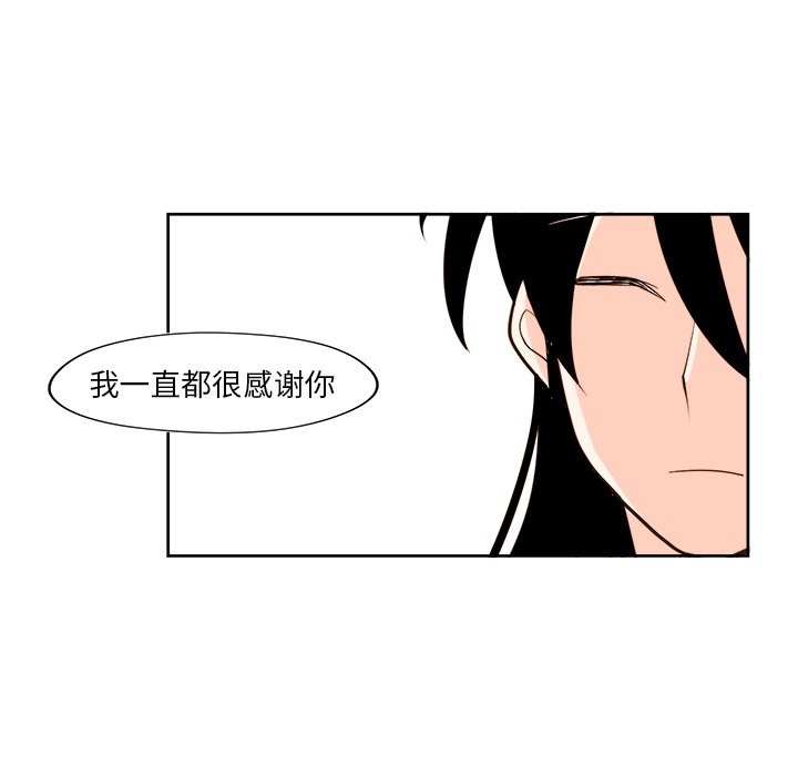 第37話 - 第54张