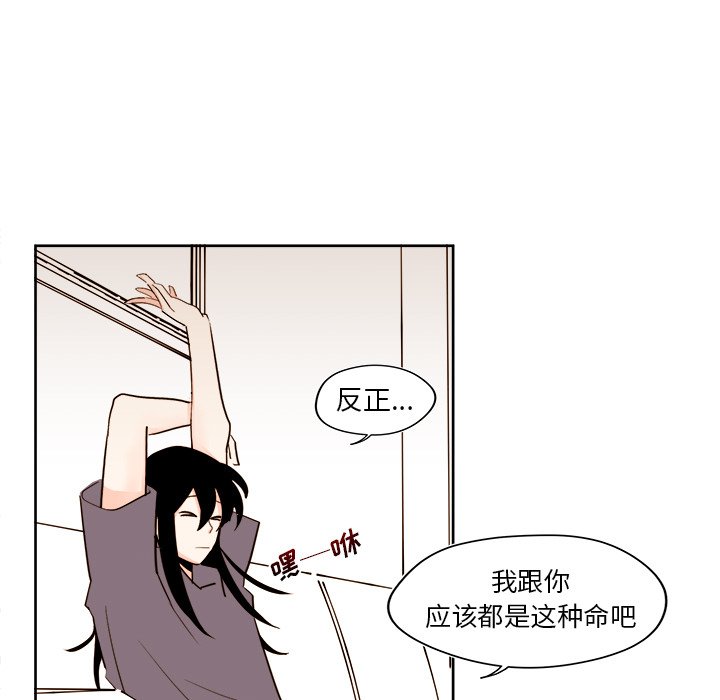 第37話 - 第56张