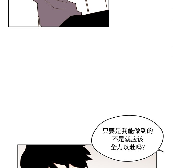 第37話 - 第57张