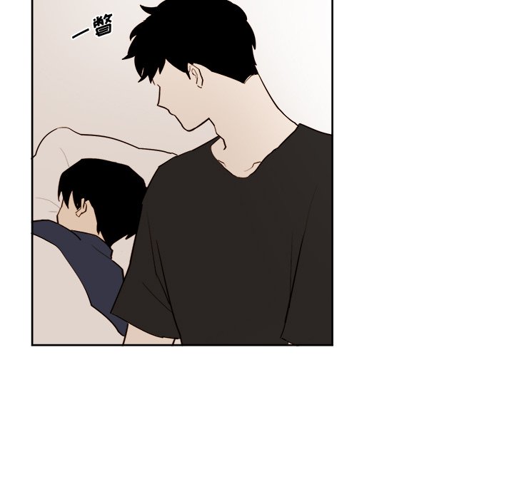 第37話 - 第6张