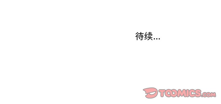 第37話 - 第61张
