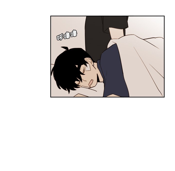 第37話 - 第7张