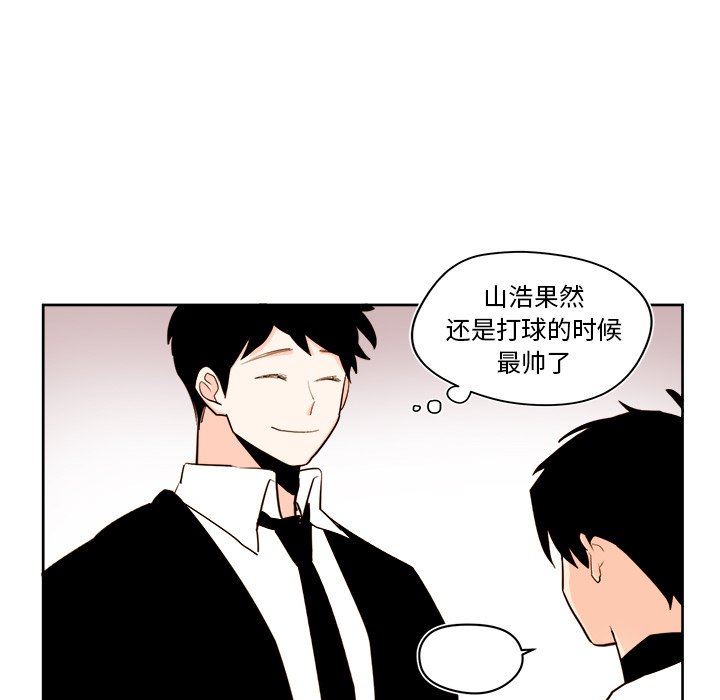 第38話 - 第10张