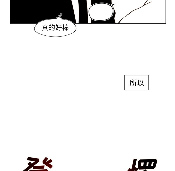 第38話 - 第11张