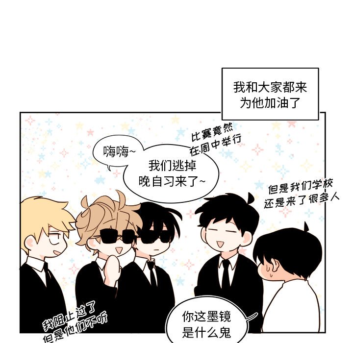 第38話 - 第13张