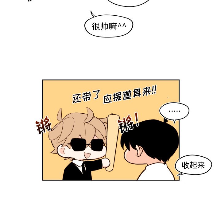 第38話 - 第14张