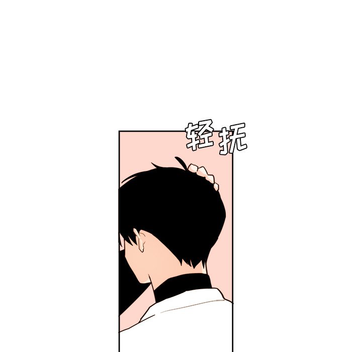 第38話 - 第15张