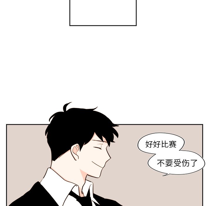 第38話 - 第16张