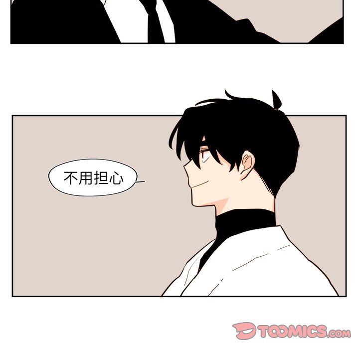 第38話 - 第17张