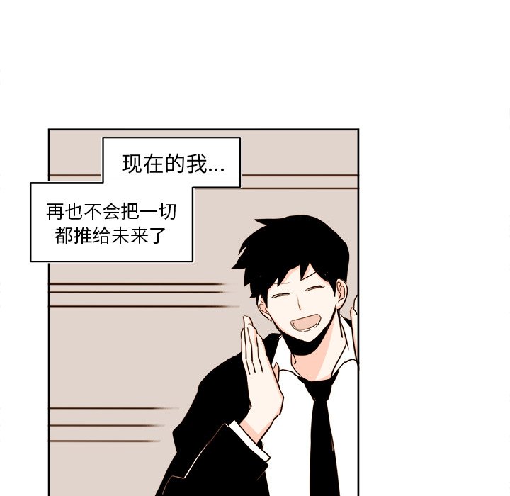 第38話 - 第30张