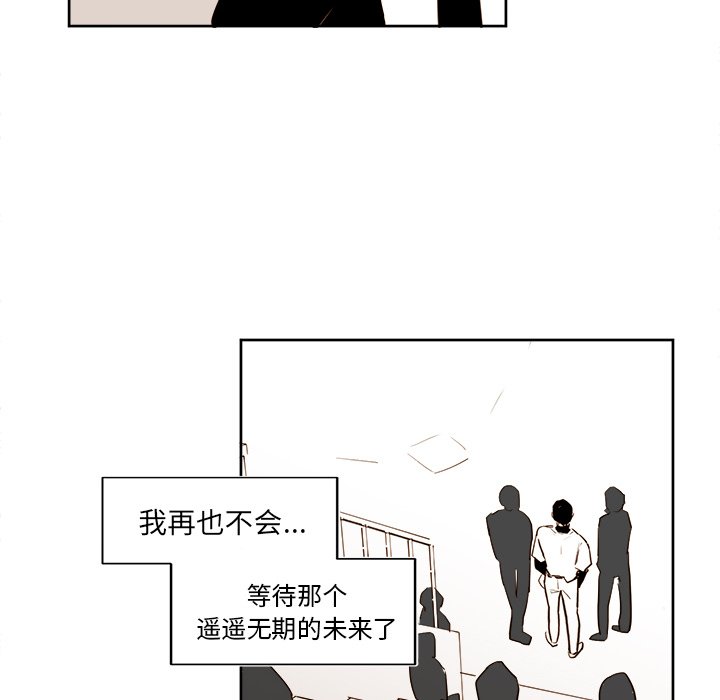 第38話 - 第31张