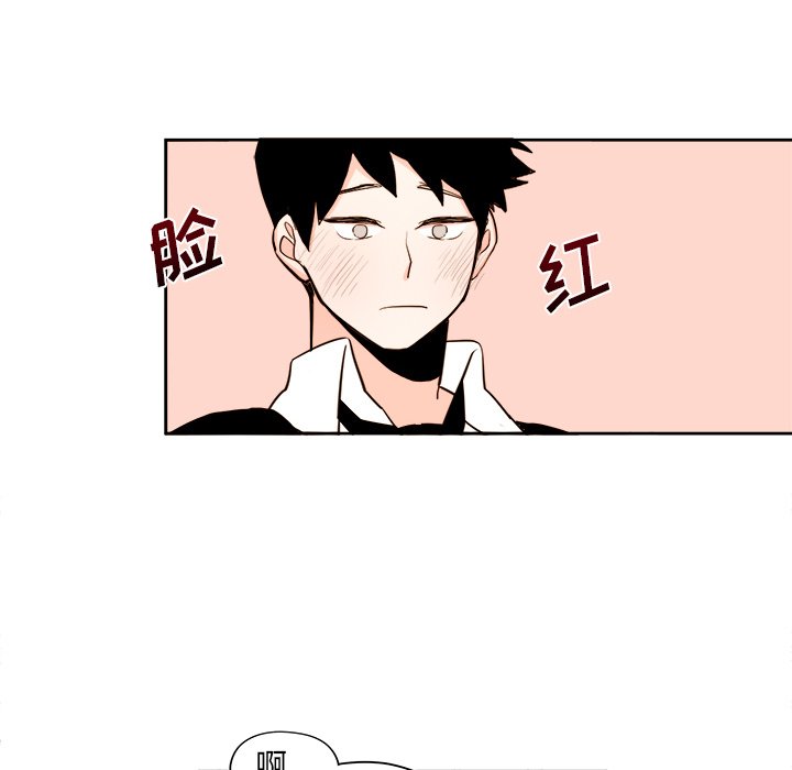 第38話 - 第35张
