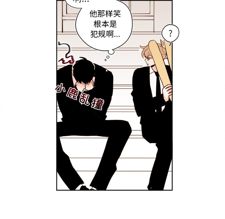 第38話 - 第36张