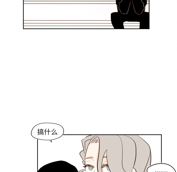 第38話 - 第38张