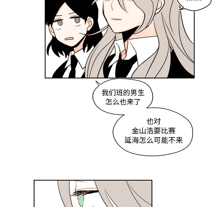 第38話 - 第39张
