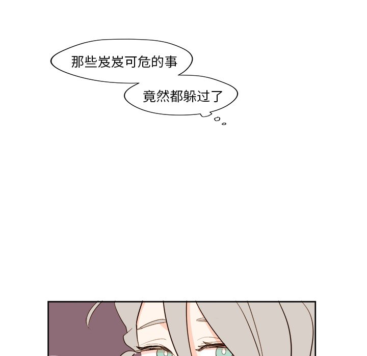 第38話 - 第41张