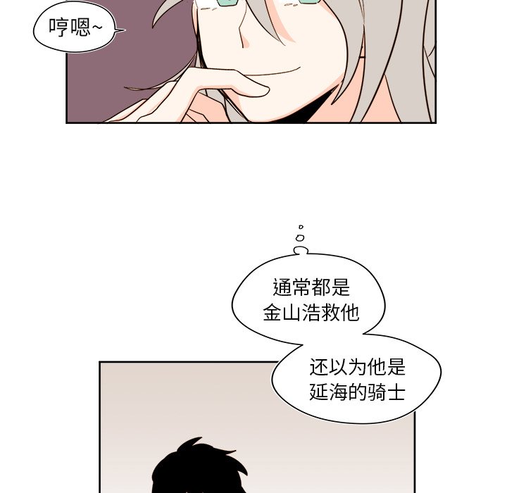 第38話 - 第42张