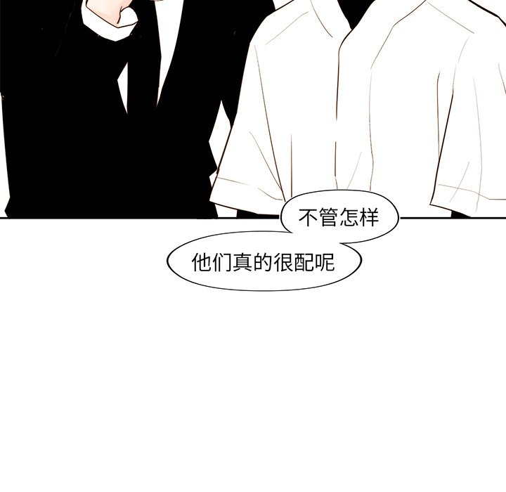 第38話 - 第46张