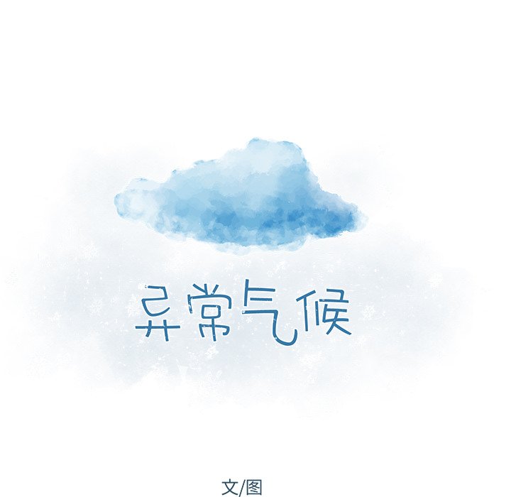 第38話 - 第48张